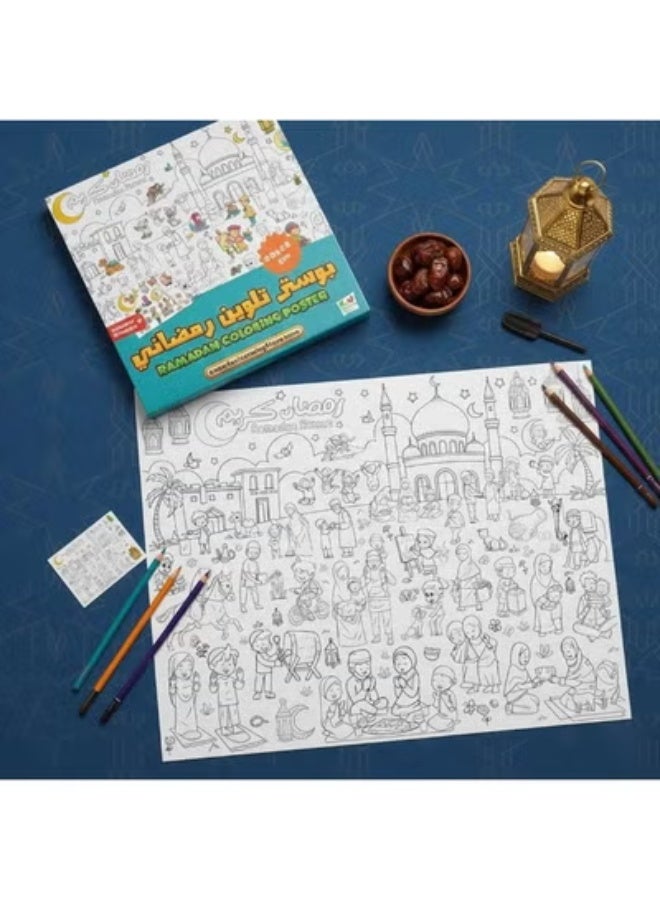 FUN LEARNING STORE Ramadan Treasure Box for Kids | Educational & Fun Ramadan Activities Box – Screen-Free - Image 4